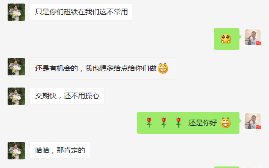 客户对麻豆视频APP下载安装磁铁的评价