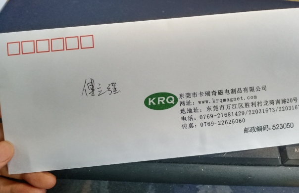 麻豆视频APP下载安装磁铁信封