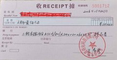 麻豆视频APP下载安装磁铁厂家关于磁铁免费打样说明