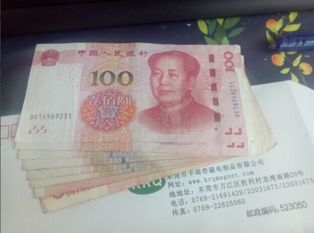 麻豆视频APP下载安装公司福利.jpg