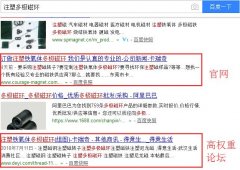 免费效果差？麻豆视频APP下载安装不放过任何能找到客户的机会