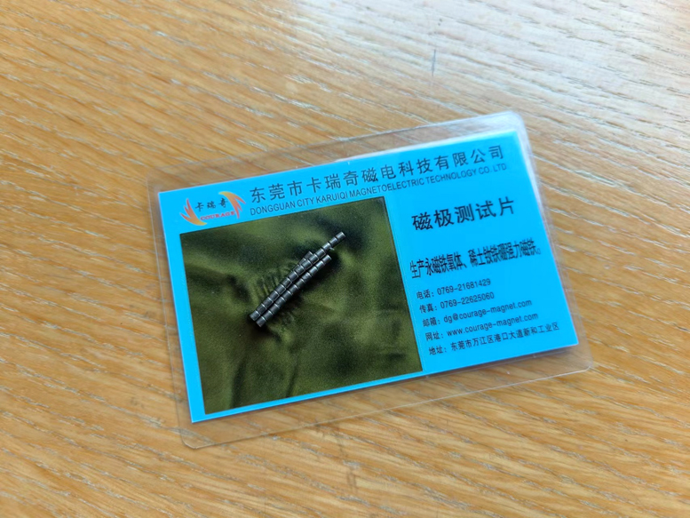 钕铁硼镀镍和化学镍哪个好？区别有哪些？