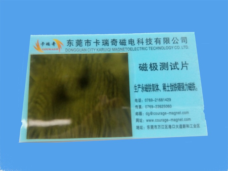麻豆视频APP下载安装磁极观察片显示片【图片 原理 说明】